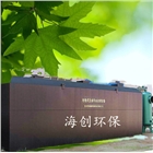 玻璃鋼一體化污水處理設(shè)備